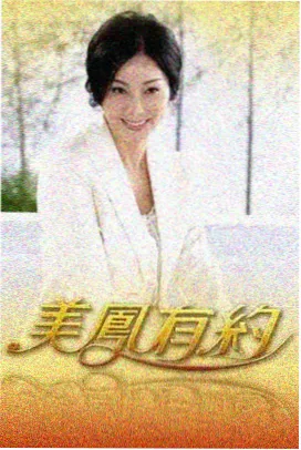 星海题材新番前瞻卡片
